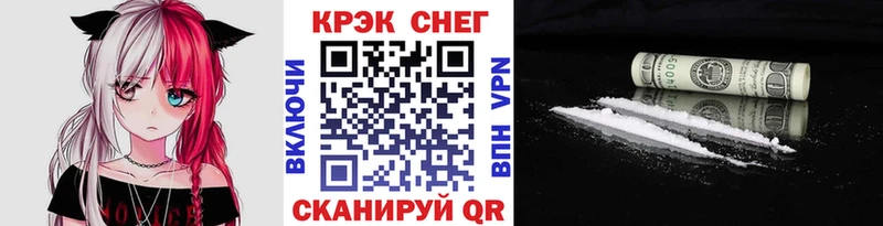 Хочу наркоту Оленегорск Кокаин  МЕТАДОН  ГАШИШ  Марихуана  Мефедрон 