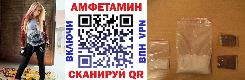 АМФЕТАМИН VHQ Оленегорск