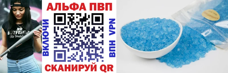 цена наркотик Оленегорск A-PVP VHQ