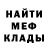 Амфетамин 97% ToDaMoon