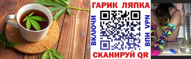 наркота  Оленегорск  Печенье с ТГК конопля 