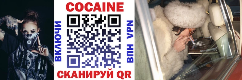 Cocaine Columbia  Оленегорск 