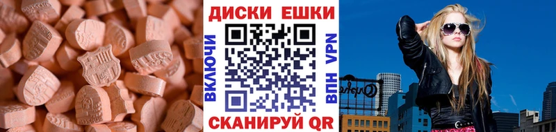 ссылка на мегу как зайти  сколько стоит  Оленегорск  ЭКСТАЗИ VHQ 