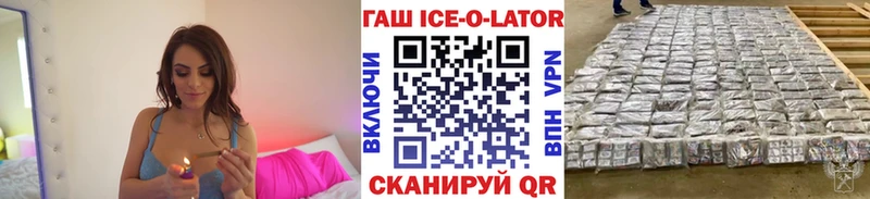 MEGA зеркало  Оленегорск  ГАШ индика сатива 