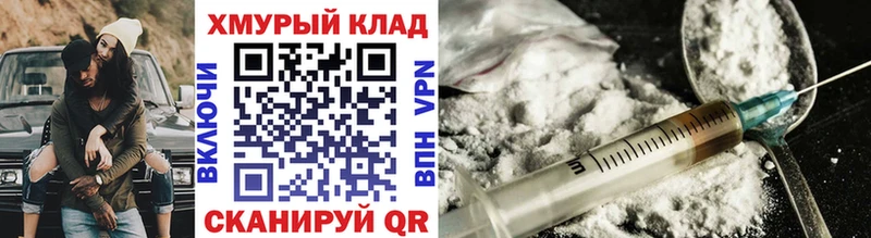 MEGA зеркало  Оленегорск  ГЕРОИН белый  наркотики 