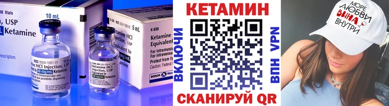 КЕТАМИН VHQ  Оленегорск 