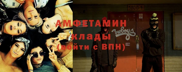 мефедрон мука Новодвинск