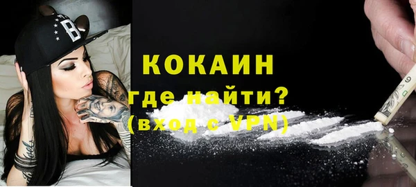 дистиллят марихуана Новозыбков