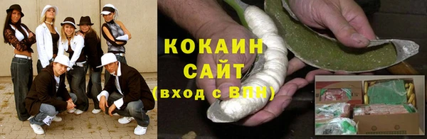дистиллят марихуана Новозыбков