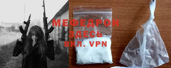 мефедрон мука Новодвинск