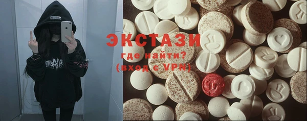 дистиллят марихуана Новозыбков