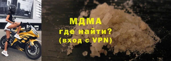 мефедрон мука Новодвинск