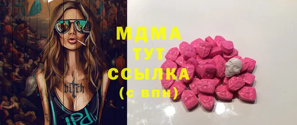 соль курить ск Новокубанск