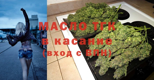 соль курить ск Новокубанск