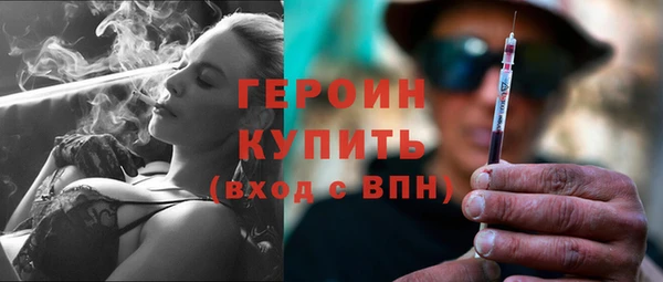 дистиллят марихуана Новозыбков