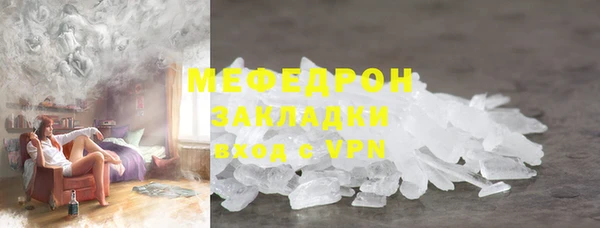 соль курить ск Новокубанск