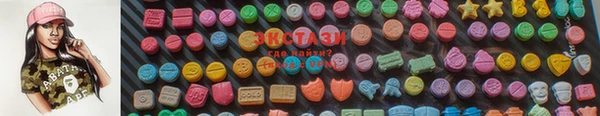 соль курить ск Новокубанск