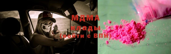 дистиллят марихуана Новозыбков