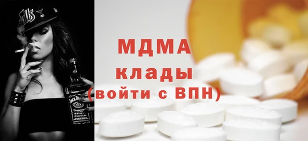 дистиллят марихуана Новозыбков