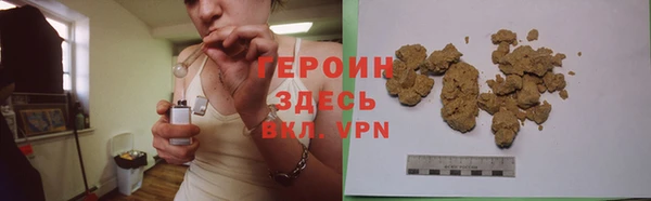 дистиллят марихуана Новозыбков