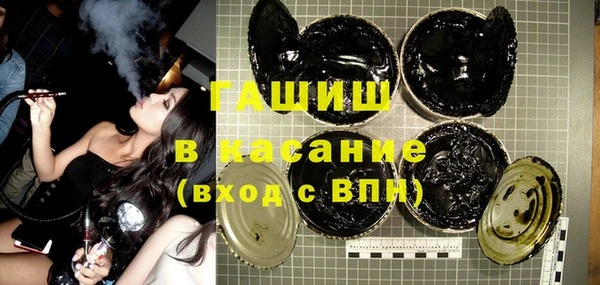 соль курить ск Новокубанск