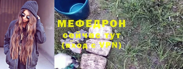 мефедрон мука Новодвинск