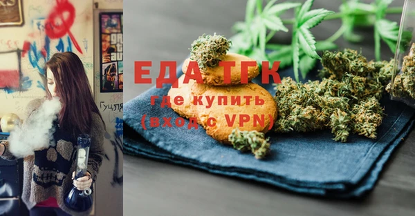 соль курить ск Новокубанск