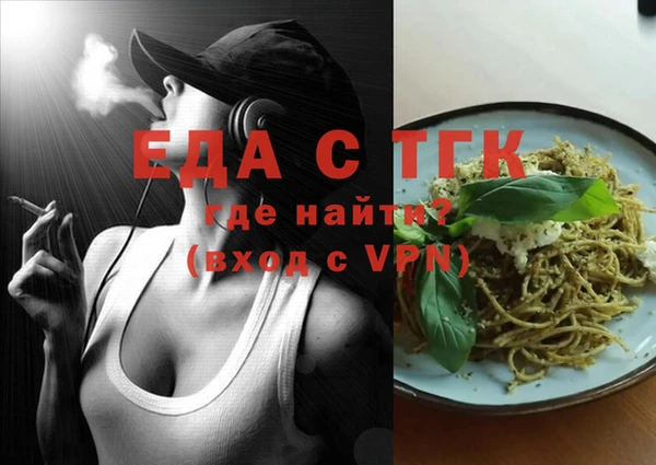мефедрон мука Новодвинск