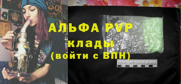 дистиллят марихуана Новозыбков