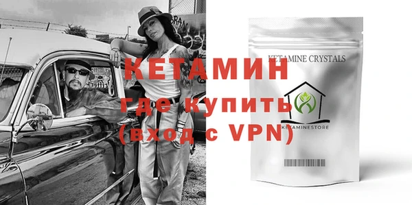 мефедрон мука Новодвинск