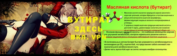 дистиллят марихуана Новозыбков