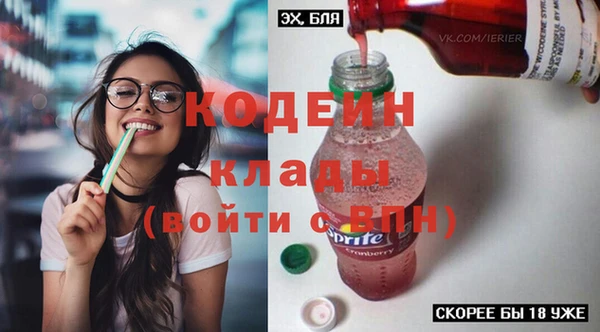 дистиллят марихуана Новозыбков