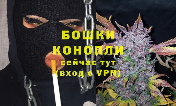 мефедрон мука Новодвинск
