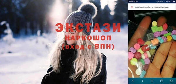 дистиллят марихуана Новозыбков
