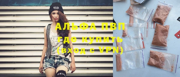 дистиллят марихуана Новозыбков
