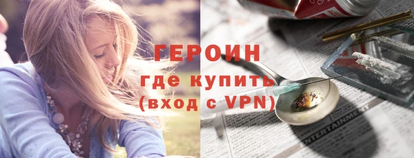 соль курить ск Новокубанск
