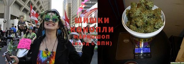 дистиллят марихуана Новозыбков