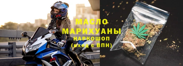 соль курить ск Новокубанск