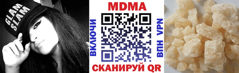МДМА VHQ  Оленегорск 