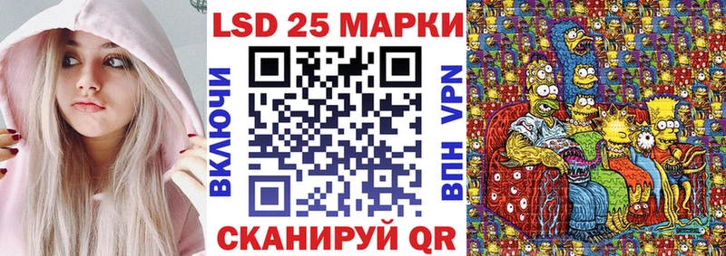 Марки 25I-NBOMe 1,5мг  Оленегорск 