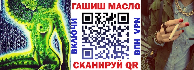 Дистиллят ТГК THC oil Оленегорск